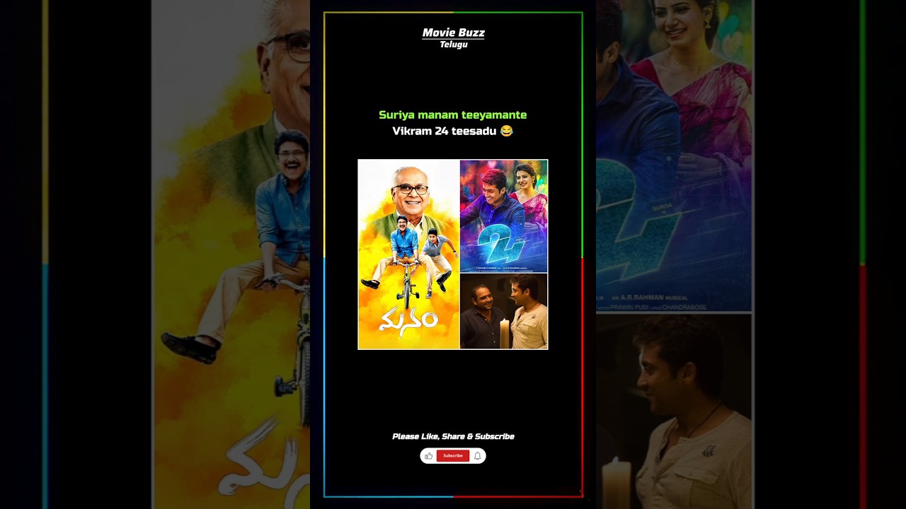 Manam movie to 24 movie #shorts#trendingshorts #viralshorts #suriya #24 #manam #telugu #vikramkkumar