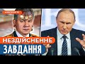 путін НАКАЗАВ зупинити Контрнаступ ЗСУ до жовтня? / Кавказ НЕБЕЗПЕЧНИЙ для росіян // Маісая