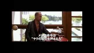 映画 キリング ショット 予告編 Youtube 映画 キリング ショット 予告編 Youtube