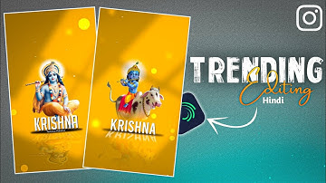 Instagram viral Krishna ji status video tutorial | Alightmotion | Technical Mahatma