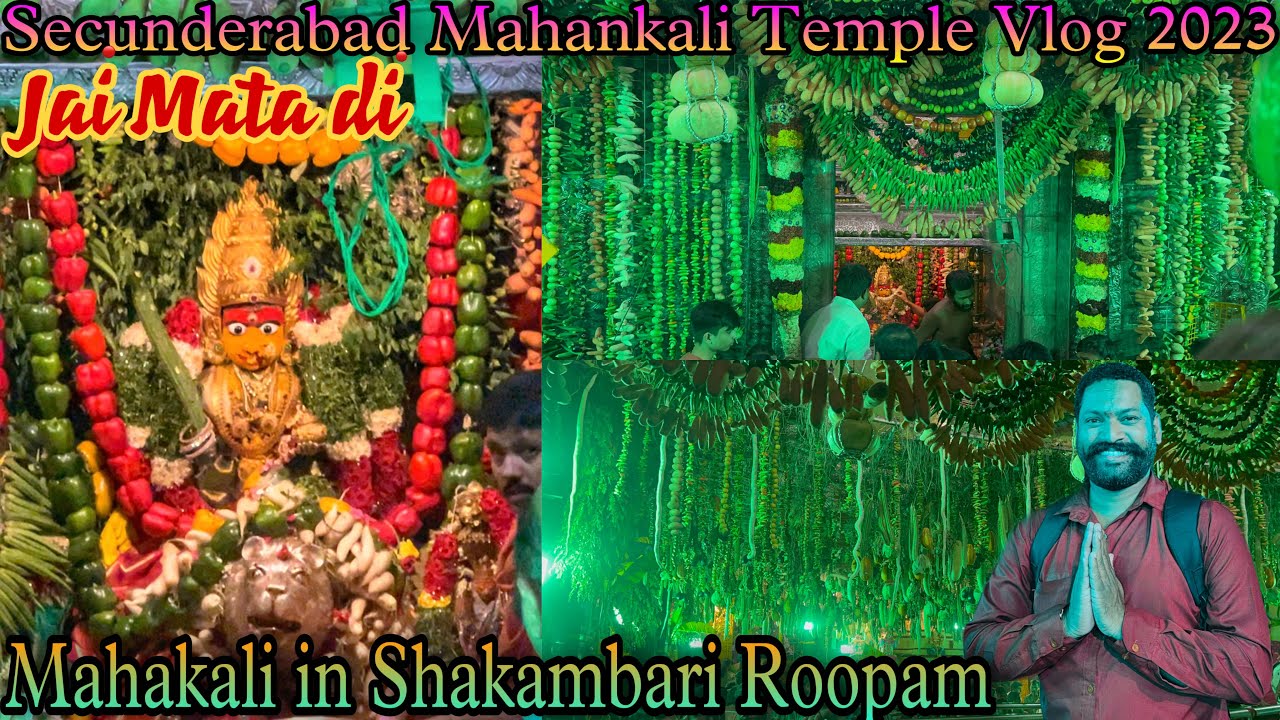 #Secunderabad Bonalu 2023 | Ujjaini #Mahakali in Shakambari Roopam Vlog ...