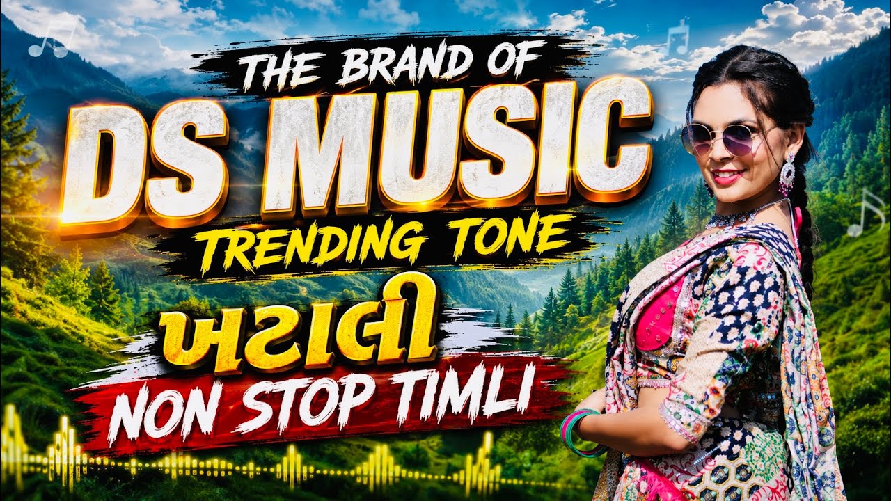 The Brand Of Ds Music Band😻Trending Tone 2026-27 ખટાલી Non