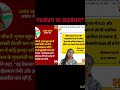 🔥 गठबंधन या लठबंधन? 🔥#bihar #ख़बर1इंडिया #biharnews #bjpmuzaffarpur #latestnews