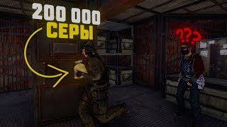 Украл 200 000 серы у донатеров в Rust/Раст. [ft. Magicow]