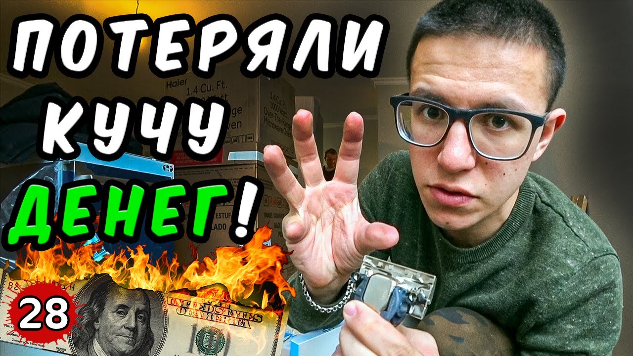 Работа сборщиком мебели в США. Сборка мебели в Америке. - YouTube