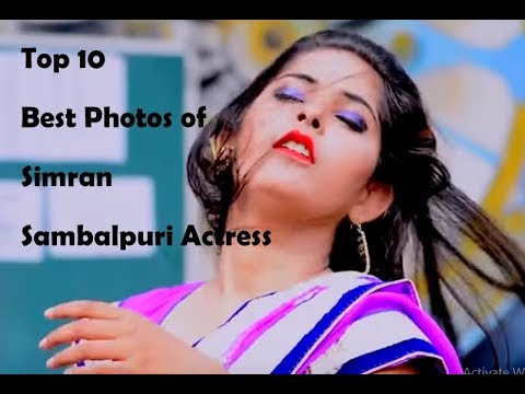 Top 10 Best Photos of Simran Hot Sambalpuri Dancer 2018 !Sambalpuri Actress.  Sambalpuri Actor - YouTube