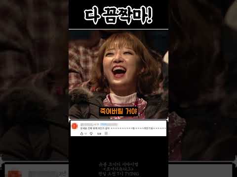 코빅 장동건과 원빈. thumbnail
