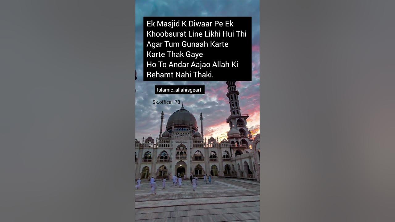 ek-diwaar-pe-ek-khubsurat-line-likhi-hui-thi-khubsurat-line
