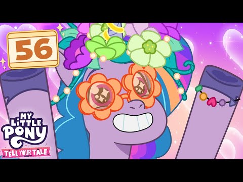 My Little Pony: 小馬國大小事 | 歌姬與征服 | 兒童漫畫