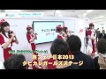 GirlsNews〜声優 #69 12月放送ダイジェスト