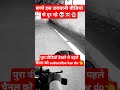 #ghost 👻💀☠️#skgshah929 #viral #youtubeshorts #youtube #ytshorts #subscribe