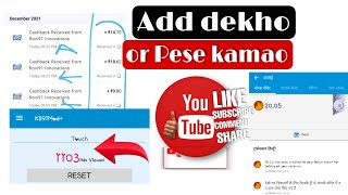 Ads viewed and earn money ?| Jitne jyada add dekhoge utne jyada pese ?