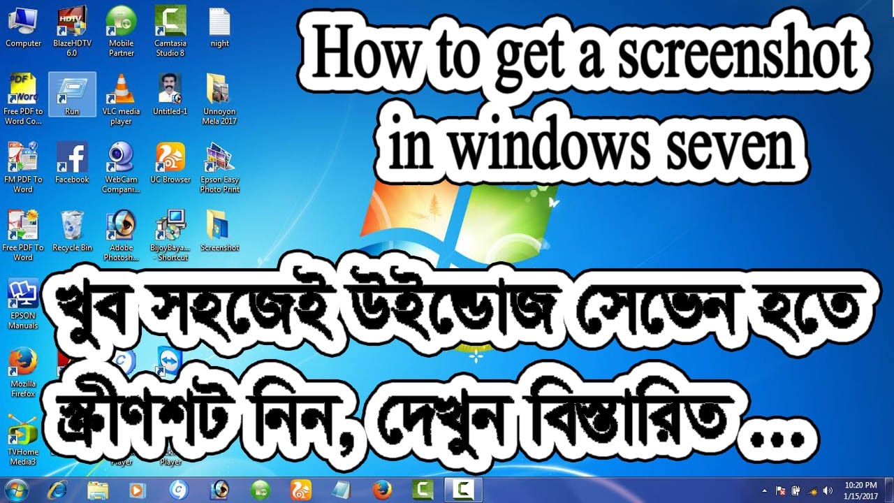 How To Take A Screenshot On Windows 7 Youtube