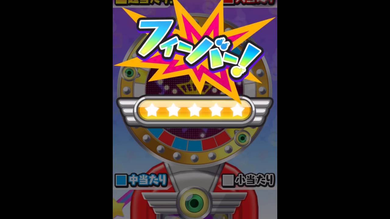 妖怪ウォッチぷにぷに コンスタントに2 000yマネーを稼ぐ方法 ｙマネー稼ぎ つんまぁっとぶろぐ