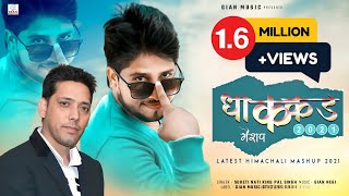 Dhakkad Mashup 2021 | Latest Himachali Audio | Suketi Nati King Pal Singh | Gian Negi