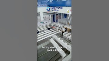 PVC Pipe Belling Machine, Fully Automatic Belling Machine, PVC Pipe Socketing Machine - KANGJU