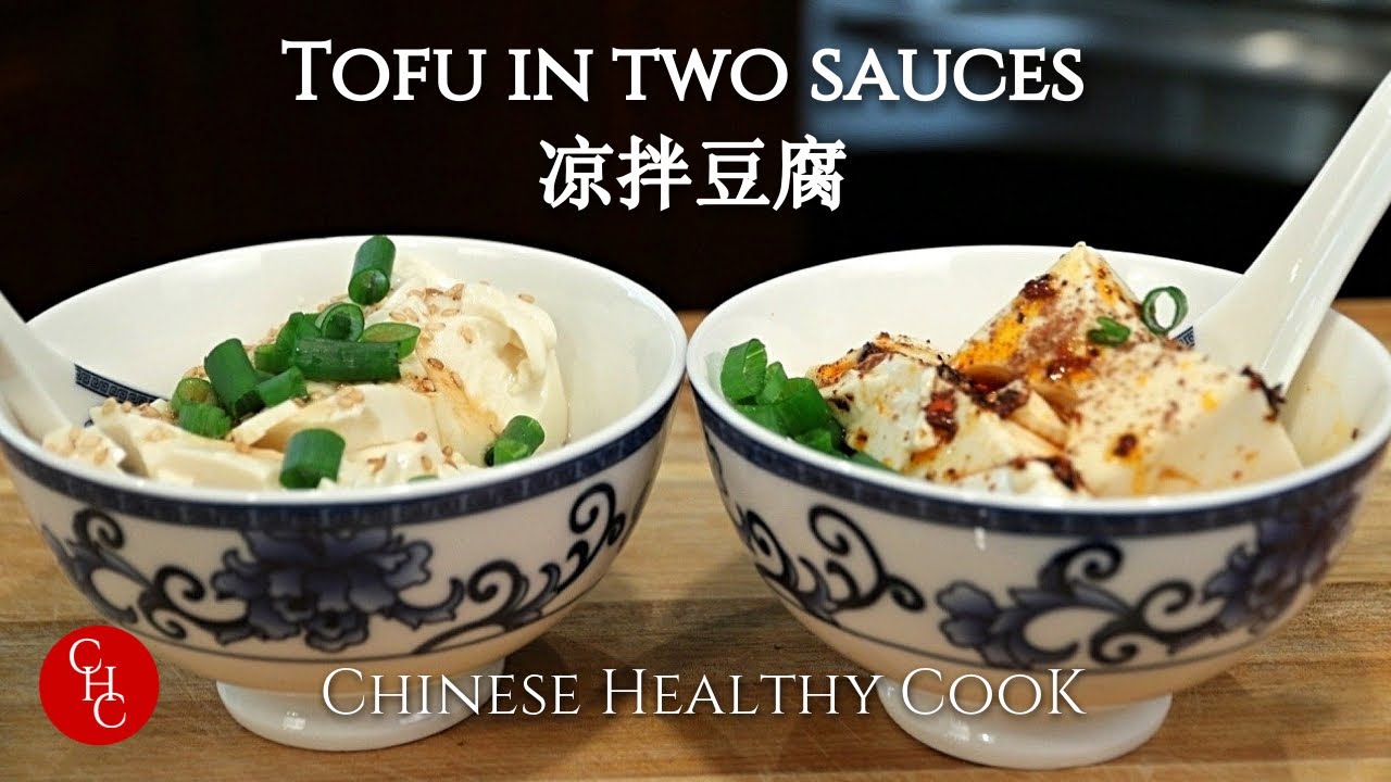 Tofu in two sauces, super simple and no cooking needed 凉拌豆腐 | ChineseHealthyCook