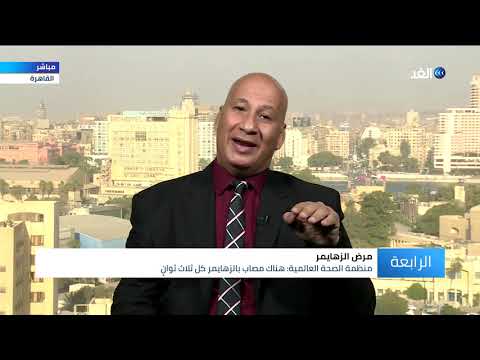 هل يمكن أن يصاب الشباب بالزهايمر