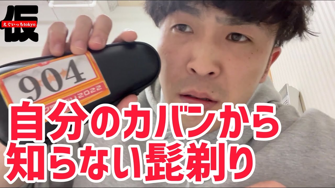 鬼焦りしてM-1シールから誰か探して謝ったりする