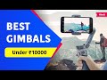 Best Gimbal for Smartphone ⚡ in 2023 // Mobile Gimbal Under ₹10000 // Best Smartphone Gimbal {Hindi}