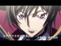 AMV of Code Geass Lelouch of the Rebellion —— Never Say Goodbye