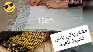 حبيت نشارك معاكم السلعة لي شريتها باش نخيط للعيد + فكرة تحويل خمار قديم  لفستان صيفي خفيف