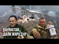Путин в шоке от применения ВСУ Bayraktar на Донбассе | Эрдоган поставит Украине ещё 48 беспилотников