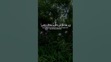 إن ينصركم الله فلا غالب لكم || القارئ: أحمد العجمي