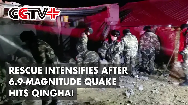 Rescue Intensifies After 6.9-magnitude Quake Hits Qinghai - DayDayNews
