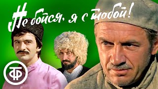 картинка: Песни из фильма 