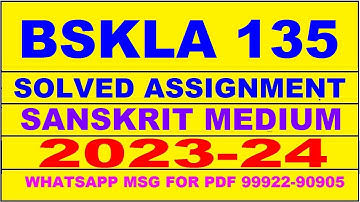 bskla 135 solved assignment 2023-24 | bskla 135 solved assignment in sanskrit 2024 | bskla 135 2024