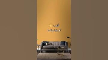القارئ محمد البراك
