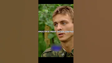 Расстрел рядового Медведева🤣 Солдаты #shorts #топ #солдаты