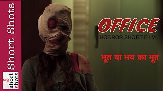 Latest horror short film - OFFICE || Rishi bhutani || short shots || story of a writer