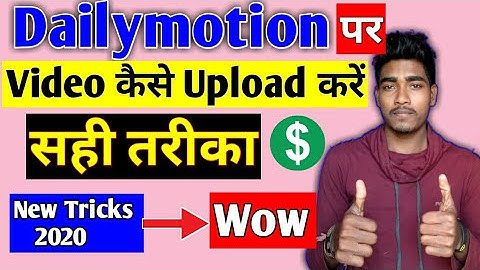 How To Upload Videos On Dailymotion | Dailymotion par Videos kaise Upload kare
