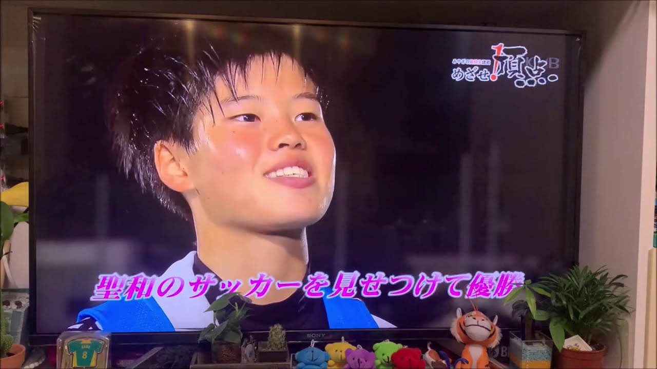 高校女子サッカーの動画 画像 動画検索 マイルドサイト