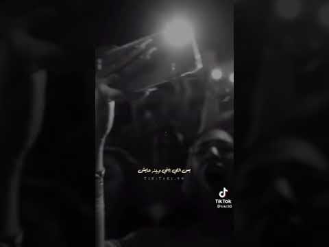 بعيد عن عيني تامر حسني