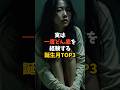 実は一度どん底を経験する誕生月TOP3　 #スピリチュアル　 #今日から開運　 #幸運