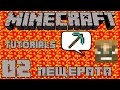 Minecraft уроци ep02: КАК ДА НАМЕРИМ ДИАМАНТИ И ДА НЕ УМРЕМ В ПЕЩЕРИТЕ?