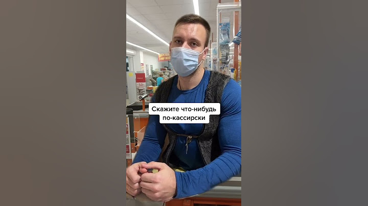 Как проверить кассира👍 #Shorts