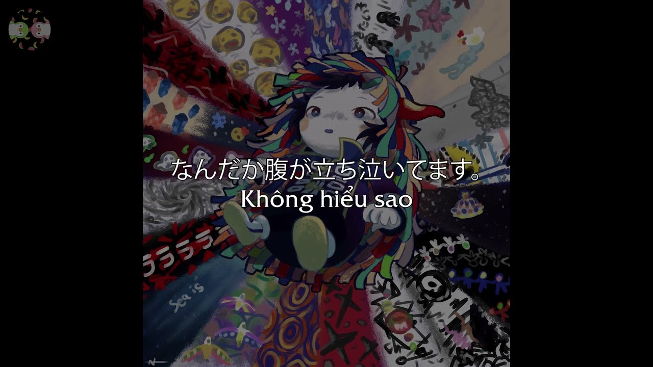 溺れる 宇宙 猫 歌詞