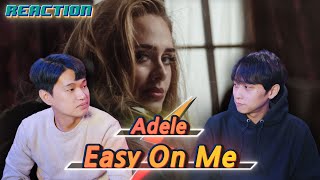 K-pop Artist Reaction] Adele - Easy On Me (Official Video) Wealth