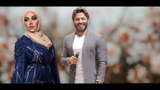 معاك بطمن ريمكس تامر حسنى ونداء شراره W Ma'aak tamer hosny ft Nedaa Shrara REMIX