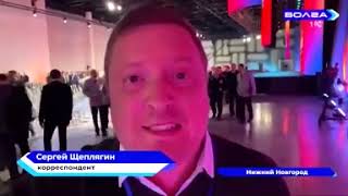 13:00 новости телекомпания Волга Константин Герлинг 13.03.2024