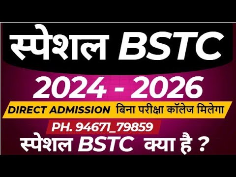 Special BSTC 2024 Apply Online 