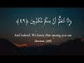 Surah haqqa x10  mishary rashid al afasy  beautiful recitation