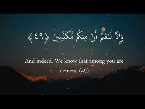 Surah Haqqa X10 Mishary Rashid Al Afasy Beautiful Recitation