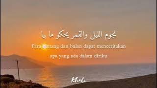 Saad Lamjarred - Lemen Nechki | cover by Jasmine (lirik dan terjemahan)