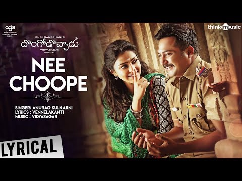 Dongodochadu Songs | Nee Choope Song | Susi Ganeshan | Bobby Simha, Amala Paul | Vidyasagar