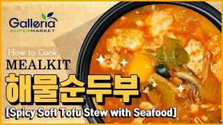 [MEALKIT] 해물순두부_SPICY SOFT TOFU STEW WITH SEAFOOD screenshot 3